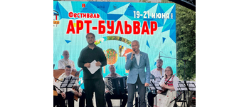 Тверской ТЮЗ покажет читку «Самый отверженный зай» на «Арт-бульваре»