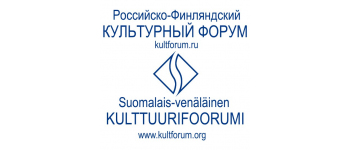 «Продвижение культурных проектов»: бесплатный онлайн-семинар Российской-Финляндского культурного форума